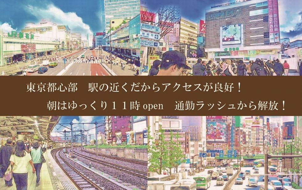 東京都で誰もが働きたくなる整骨院№1を目指す!柔道整復師鍼灸師おすすめ求人