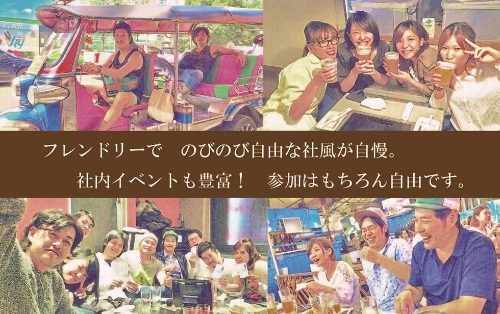 東京都で誰もが働きたくなる整骨院№1を目指す!柔道整復師鍼灸師おすすめ求人